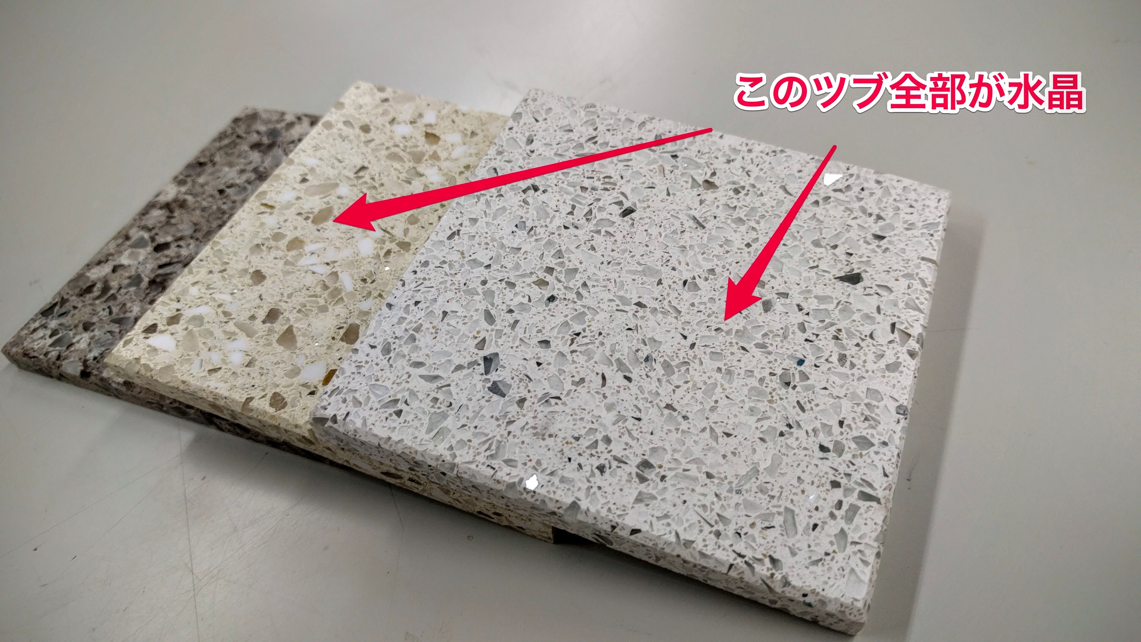 人造大理石 と 人工大理石 はどう違うの 自由なキッチン