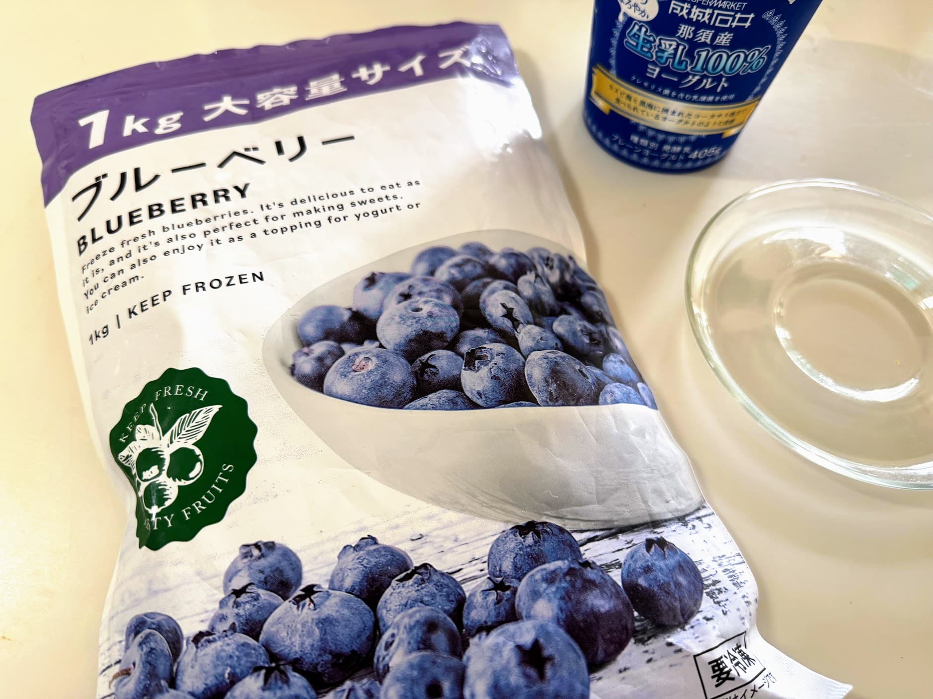 冷凍ブルーベリー × ヨーグルト