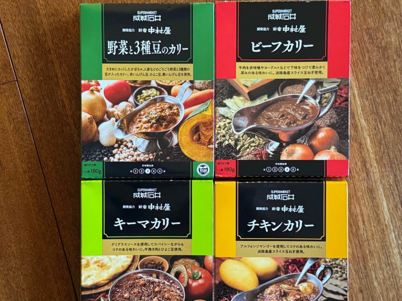 成城石井 新宿中村屋カレー